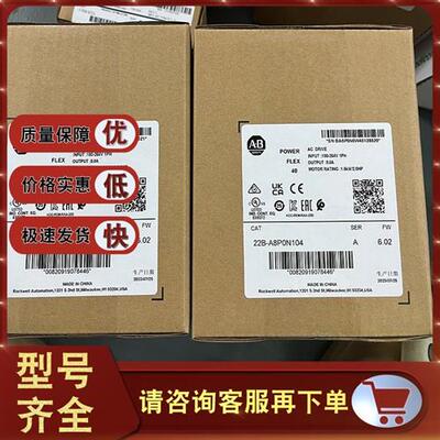 议价22B-A8P0N104 PowerFlex 40交流变频器 1.5千瓦 22BA8P0N104