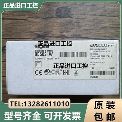 议价供应原装未拆封 巴鲁夫 BES021W BES Q40KFU-PSC20B-SO4G询价