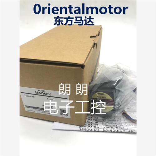 议价东方电机ASM46AK-N10 ASM46MK-N10 ASM98BCE-T20 ASM66AA-T3.