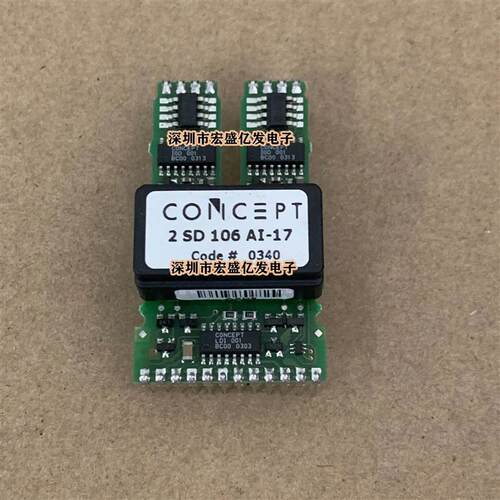议价询价驱动板2SD106AI-17 2SD106AI-12 2SD106AI-33 2SD315AI-1