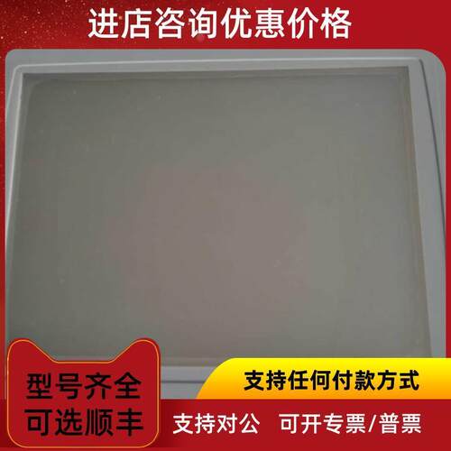 议价EXTER T70 北尔Beijer 人机界面