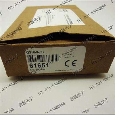 议价询价美国邦纳光电开关 QS18VN6D 实体店铺议价