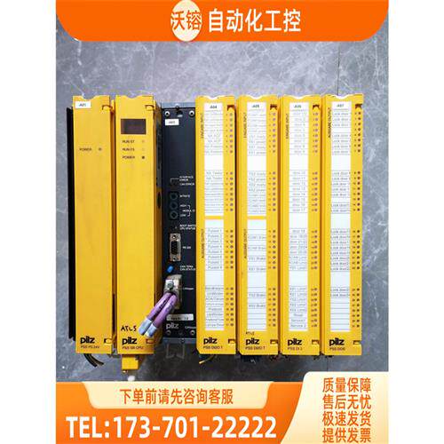 议价皮尔兹PILZ电源模块PSS PS230