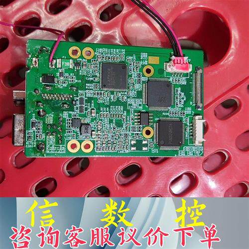 议价Bv112E2UH-PCB主板,问题板,无法显示图像,如图 咨询下单