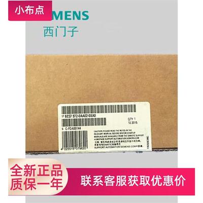 议价6ES7972-0AA01-0XA0 4AA02-0XA0 OXAO 西门子6ES7 972-0AA02-