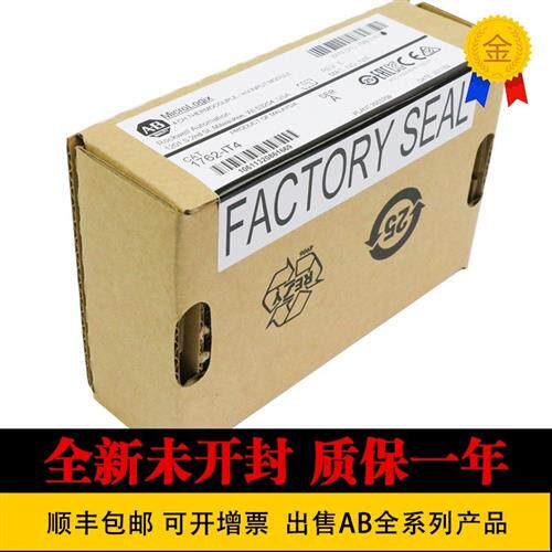 议价AB plc 1762-IF2OF2 1762-IQ16 1762-IT4 1756L75模块AB 全新