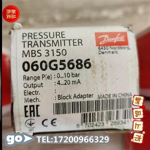 议价 danfoss丹佛斯压力测器MBS 3150 060G5686