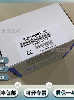 议价IC693PWR322 24/48 VDC标准电源,用于输入模块