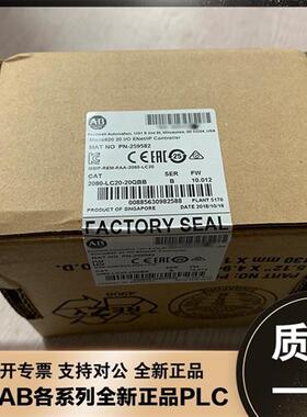 议价AB罗克韦尔 Micro800系列 2080-LC20-20QBB 模块 2080LC2020Q