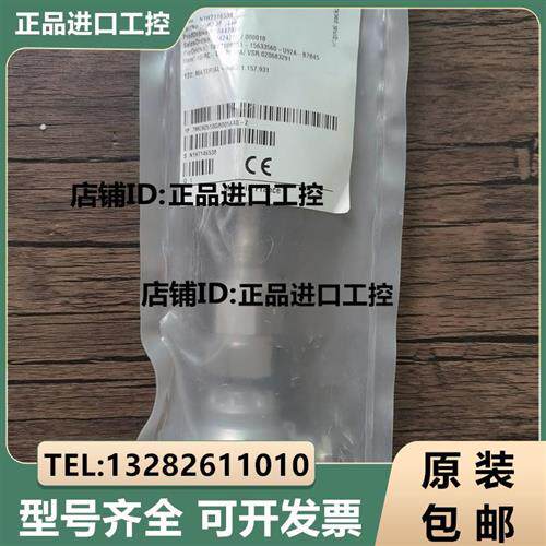 议价供应原装正品  7MC90510GR001AA0-Z 热电偶 现货销询价