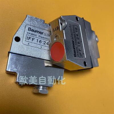 议价A089*Baumer Electric 堡盟 CH 8500 IFF 16.24.18 传感器