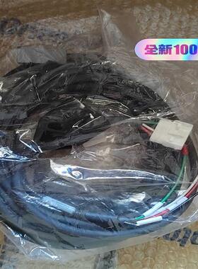 议价议~CC050VNF 马达线 原装全新正品现货质保一年顺丰包邮