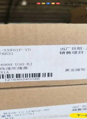议价烽火ITL50 风格FONST6000