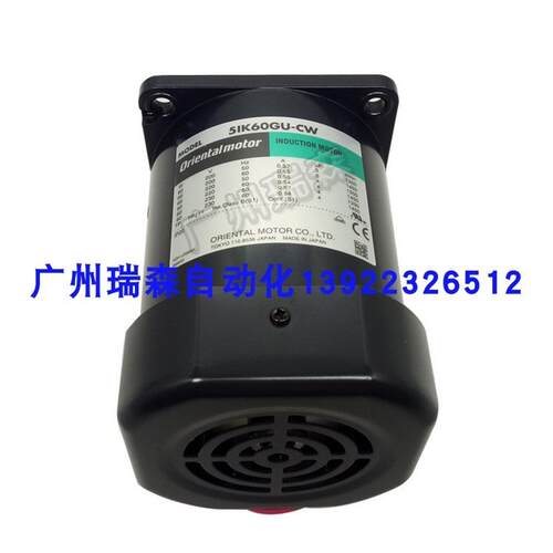议价东方5IK60GU-SF 51K90GU-SF 5IK60GU-SW 5IK90GU-CW 51K60RGU