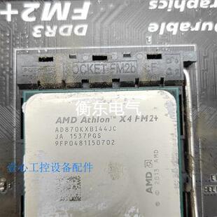 议价AD870K AMD X4 FM2+ CPU 刚议价议价