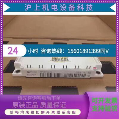 议价FP50R12KT3FP50R12KE3FP75R12KE3FP75R12KT3BSM50GP120保质量