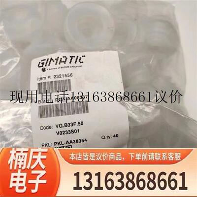 议价意大利气夹VG.B33F.50