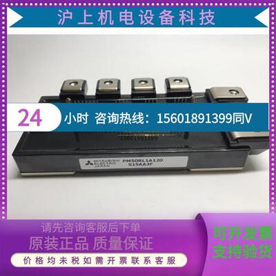 议价PM50RL1A120PM50CL1A120PM75RL1A120PM75CL1A120PM75RLA060议