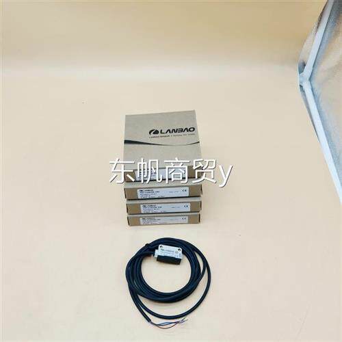 议价PSE-CC60DNB兰宝开关PSE-CC60DNB60cm通用塑料光电传感器