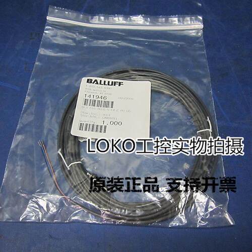 议价BES M05EC-NSC08B-S26G正品巴鲁夫BALLUFF传感器接近开关