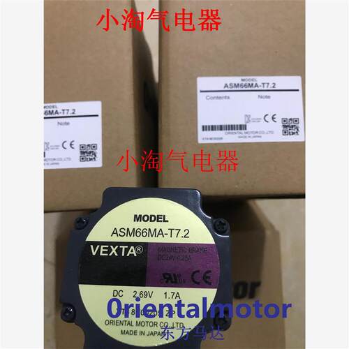 议价东方电机ASM66BC-T7.2 ASM98ACE-T30 ASM66ACE-H100 ASM98MC2