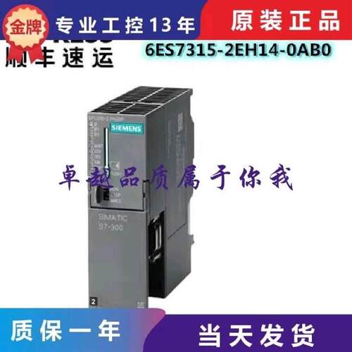 议价询价议价6ES73152AH14/2EH14/2EH13/2AG100AB0 6ES7315 CPU31