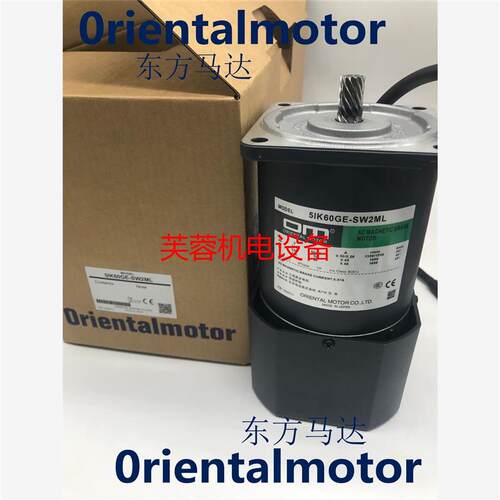 议价东方电机OM 5RK40RA-CW2L 5RK60GVH-AWM 5RK90GE-AW2M 5RK150