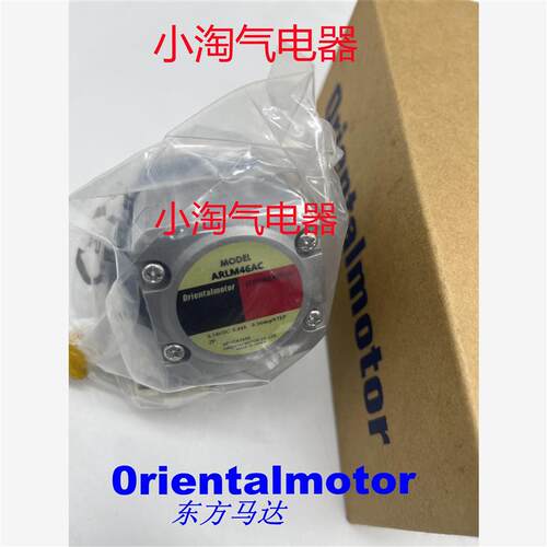 议价东方电机ARLM98MA-T7.2/-T20/-T30 ARLM98MC-T3.6/-T10/-T30