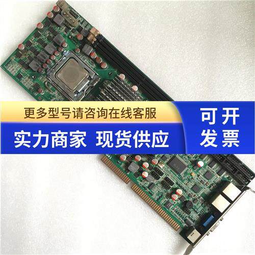 议价原装拆机 华北工控NOVO-7G41全长工控主板 双网卡 送CPU 上海