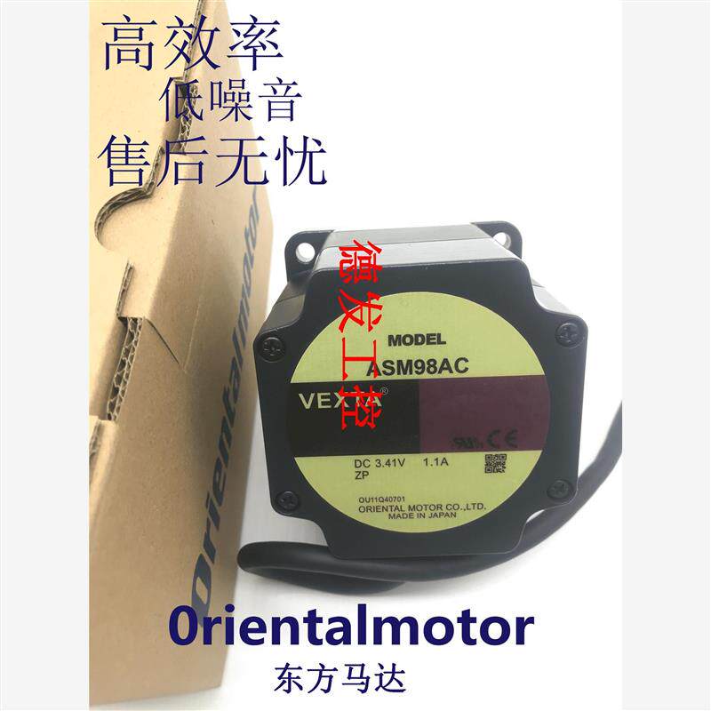 议价进口东方电机ASM98MAEN10/N72 ASM66MAN5/N25 ASM98BAH100