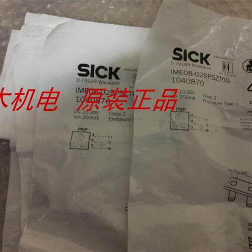 议价现货!全新SICK传感器现货IME08-02BPSZTOS1040870原装正品