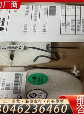 议价手调可变光衰减器MVOA