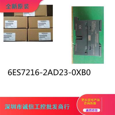 议价6ES72162BD230XB8西门子S7-200CN CPU226模块6ES7216-2BD23-0