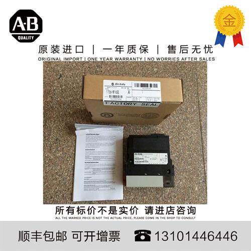 议价1756-M16SE 0.349 KG US ControlLogix 16 Axis SERCOS Servo