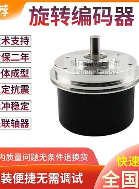 议价意尔创编码器EH90A1000Z8/24L-Z8/24L-10X3MR实心轴