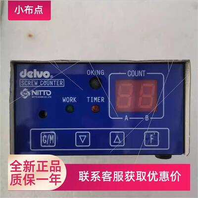 议价原装 DLR5040A-WC  计数电源计数