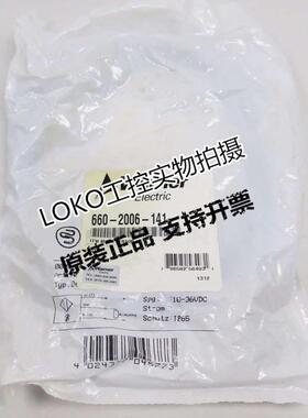 议价6502780001 KIB-Q08PO/1,5-K2正品伯恩斯坦传感器接近开关