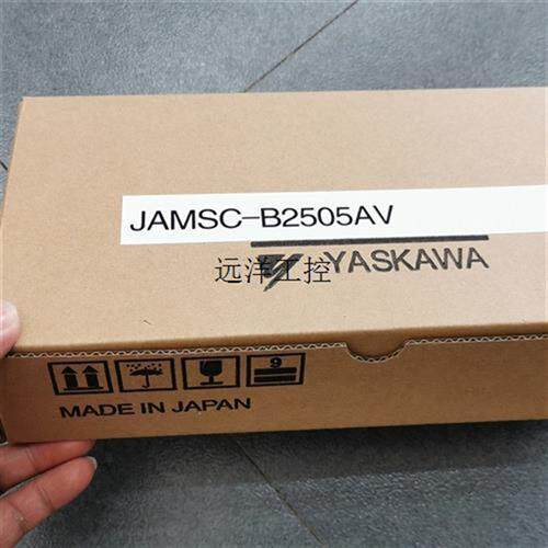 议价B2505A JAMSC-B2505AV 安川PLC模块 (议价)