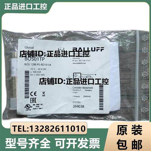 议价供应原装 巴鲁夫 BOS01TP BOS 12M-PS-RD10-S4 现货销售询价