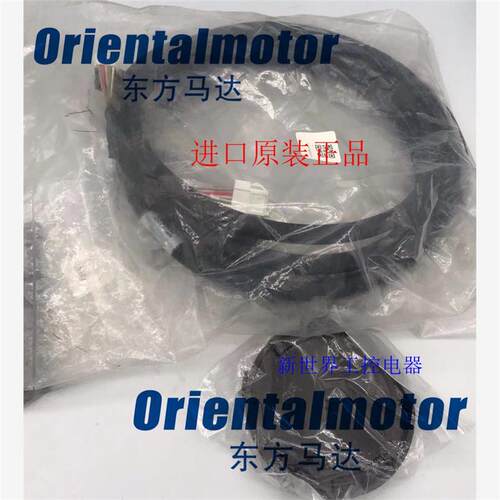 议价东方马达连接线CC05SAR CC03SAR CC07SAR CC030VAF-M CC030VA