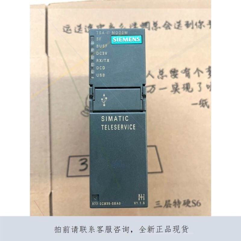 议价西门子6ES7 9720CB350XA0模块 TSAI