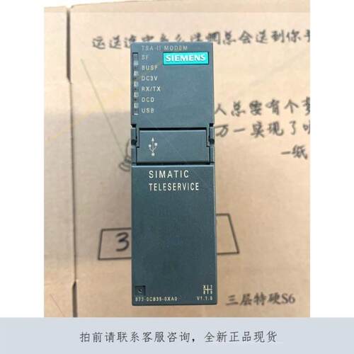 议价西门子6ES7 9720CB350XA0模块 TSAI