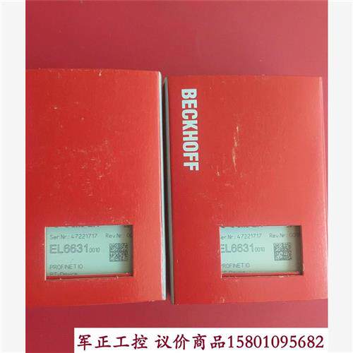 议价德国倍福BECKHOFF模块EL6631-0010全新现货议价商品