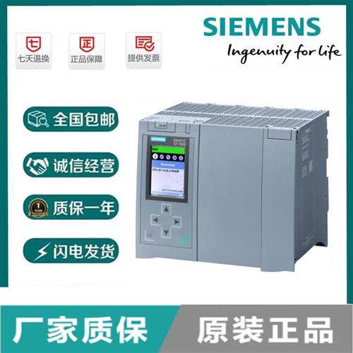 议价6ES7518-4AX00-1AC0CPU 1518-4 PNDP 6ES7 518-4AX00-