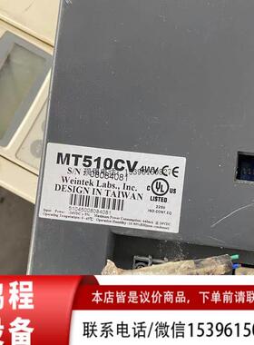 议价原装拆机威纶触摸屏10寸 MT510CV 4WV 实物拍摄 包好现货议价