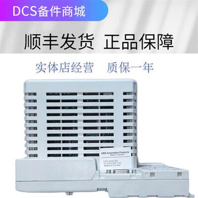 议价ABB卡件AI835/AI830/AI830A/CI810B/AI880A/DI880/DO880/DO82
