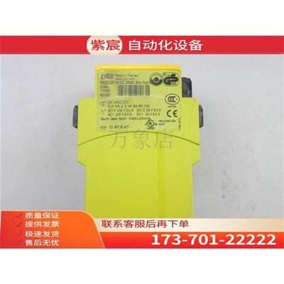 议价PILZ 继电器 PNOZ X3P 777310 安全继电器 PNOZX3P 实物【议
