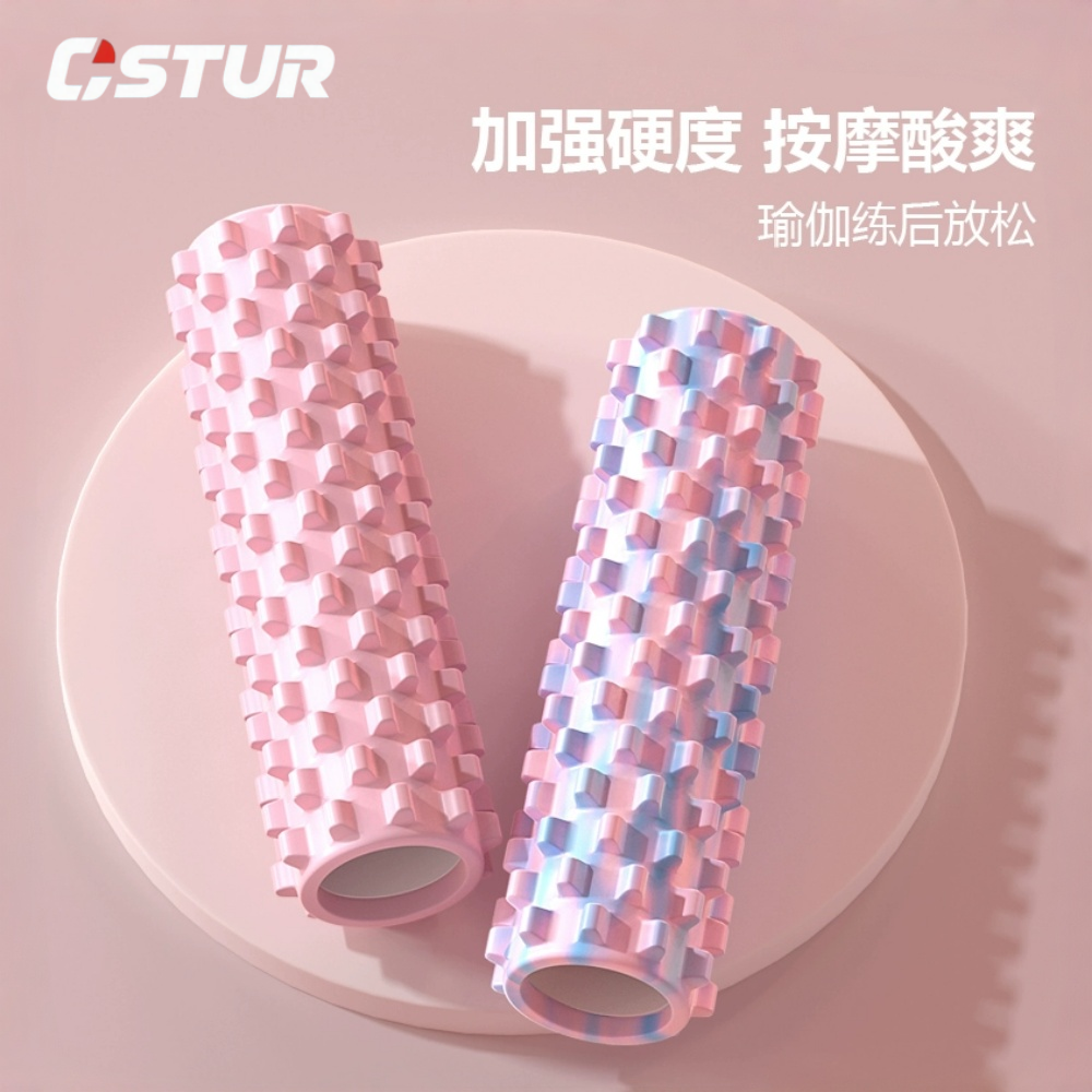 【瑜伽解压神器】背部按摩滚轮