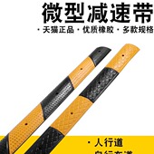 微型减速带2cm高橡胶耐压可过叉车坡道缓冲10cm防滑带黄黑斜纹垫