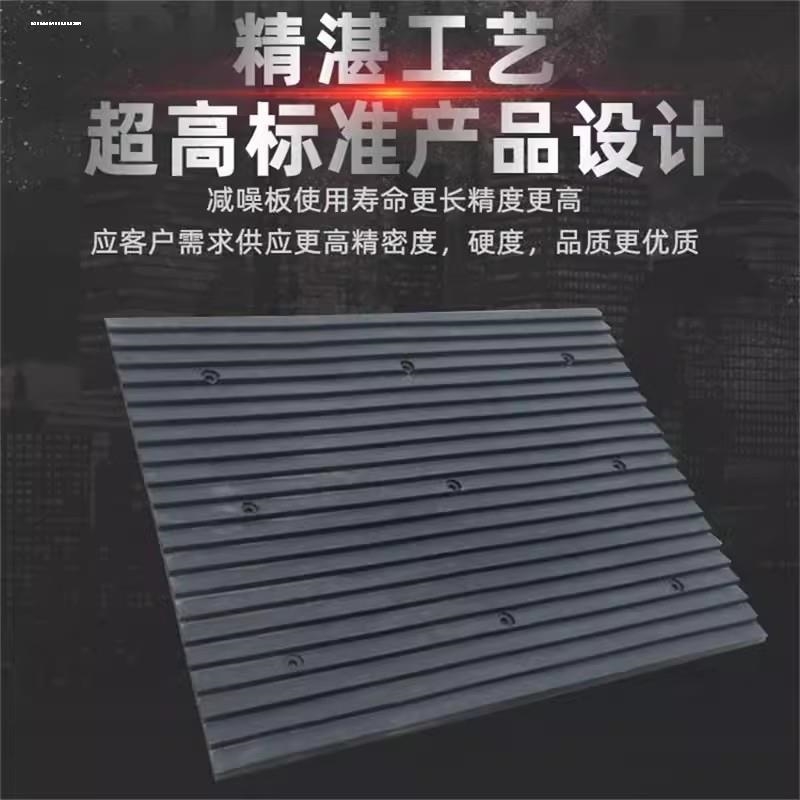 1000*800*50mm橡胶减噪板地下车库坡道防滑板减震缓冲带斜模板